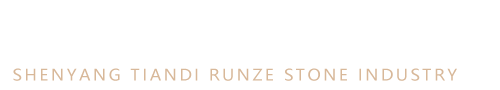 沈阳经济技术开发区天润地泽石材经销处