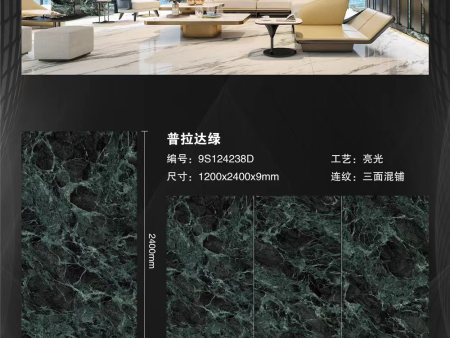 奢石系列——普拉达绿