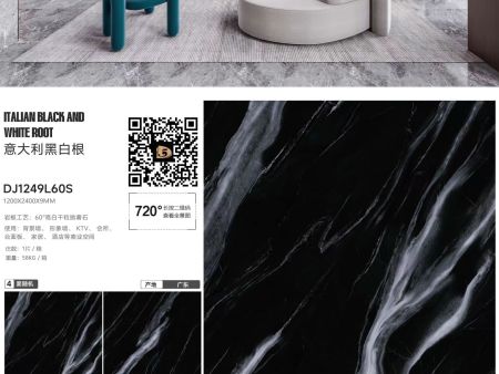 奢石系列——意大利黑白根