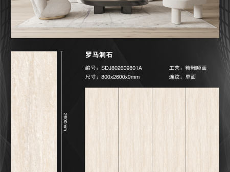 长2600mm宽800mm厚9mm