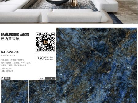 奢石系列——巴西蓝翡翠