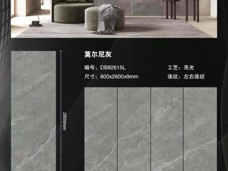 长2600mm宽800mm厚9mm