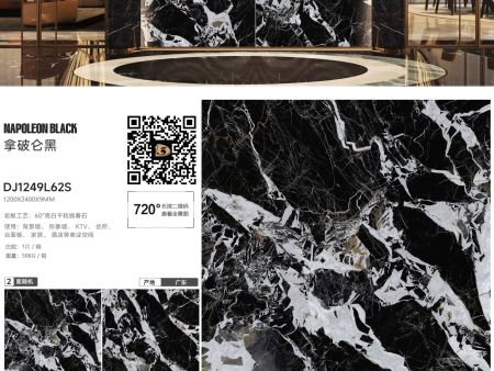 奢石系列——拿破仑黑