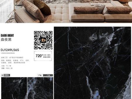 奢石系列——淼夜黑