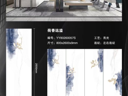 长2600mm宽800mm厚9mm