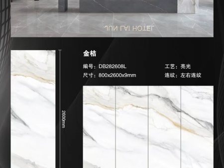 长2600mm宽800mm厚9mm