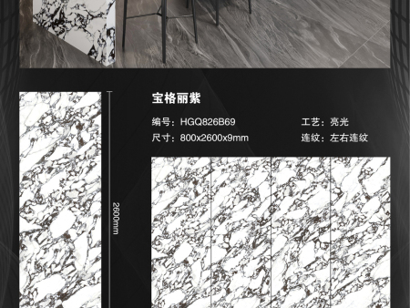 长2600mm宽800mm厚9mm