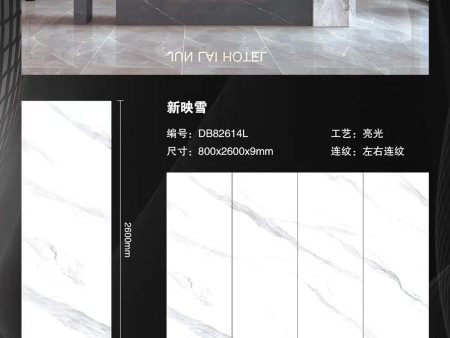 长2600mm宽800mm厚9mm