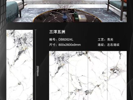 长2600mm宽800mm厚9mm