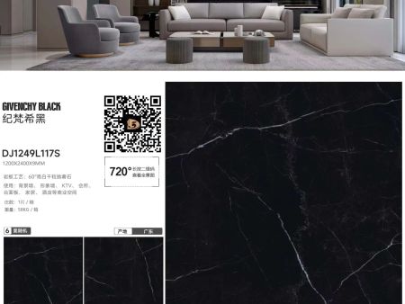 奢石系列——纪梵希黑