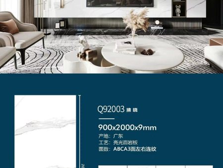 长2000mm宽900mm厚9mm亮面——拂晓