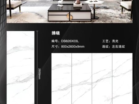 长2600mm宽800mm厚9mm