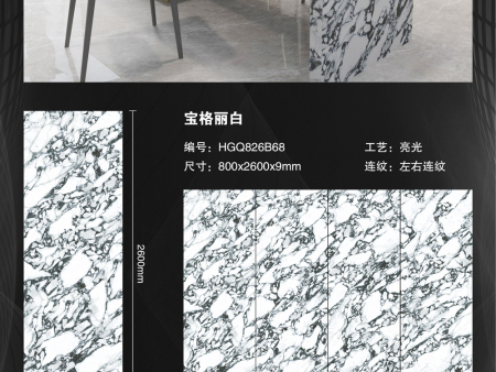 长2600mm宽800mm厚9mm