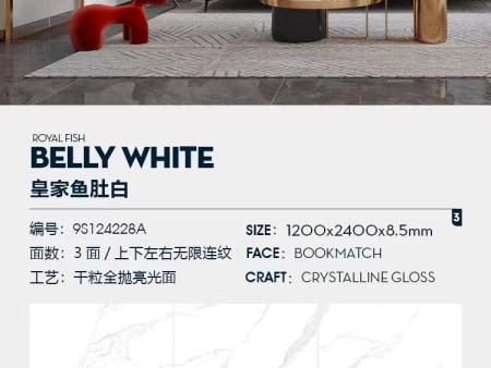 亮面系列——皇 家鱼肚白