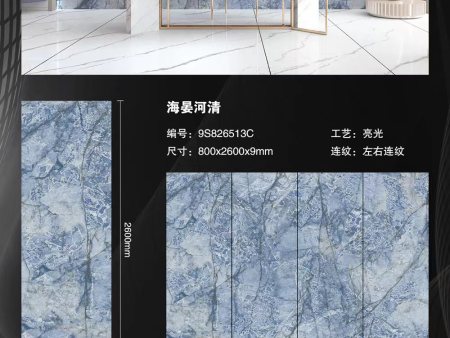 长2600mm宽800mm厚9mm