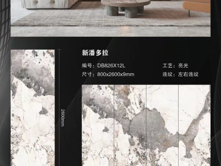 长2600mm宽800mm厚9mm