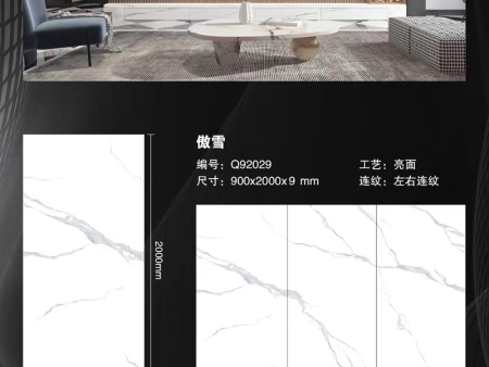 长2000mm宽900mm厚9mm亮面——傲雪