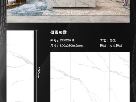 长2600mm宽800mm厚9mm