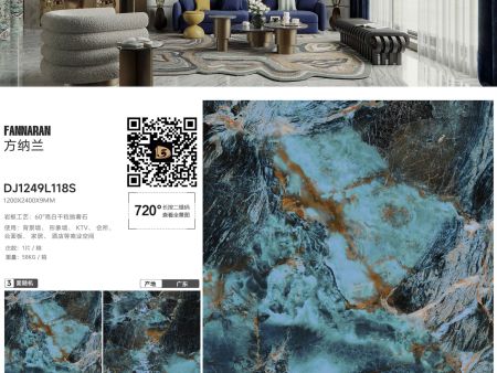 奢石系列——方纳兰