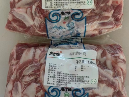 羔羊肋间肉
