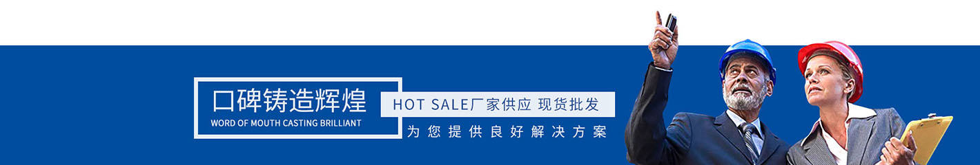 钢管管件