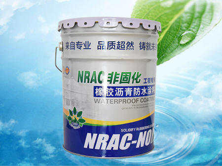 非固化橡胶沥青防水涂料