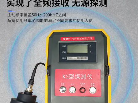  珂升暗线故障定位器巡线仪地埋电缆路径走向定位巡线定点仪