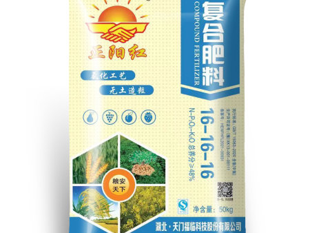 复合肥料
