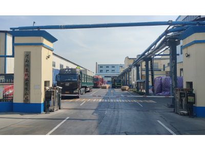 河南兴泰纸业有限公司