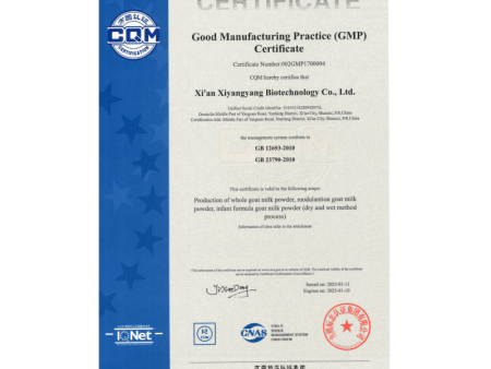 良好生产规范（GMP）认证证书英文版