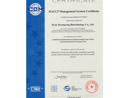 危害分析与关键控制点（HACCP）体系认证证书英文版