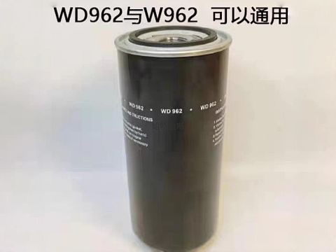 空压机油过滤器WD962