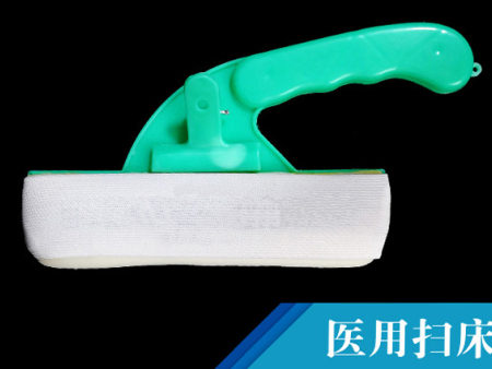医用扫床刷