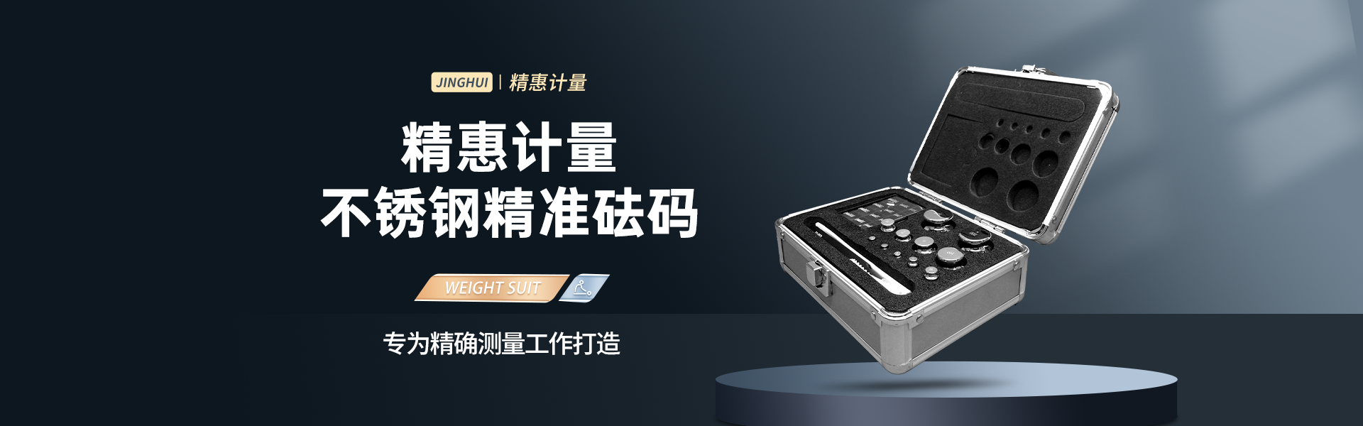 电子天平,数字温度计,标准测力仪厂家,大理石平尺