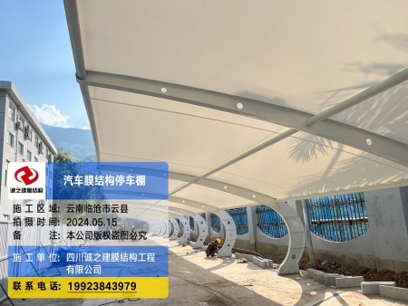 云南临沧市大朝山西镇停车棚