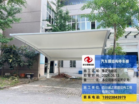 重庆北碚区小型汽车停车棚