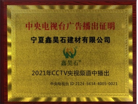 公司資質(zhì)及各類(lèi)證書(shū)