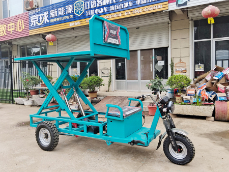 升降车