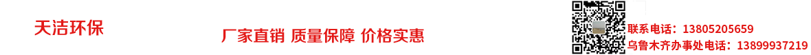 徐州天潔環(huán)?？萍加邢薰? />                         </a>                     </h1>                     <!-- 手機端logo -->                     <a class=