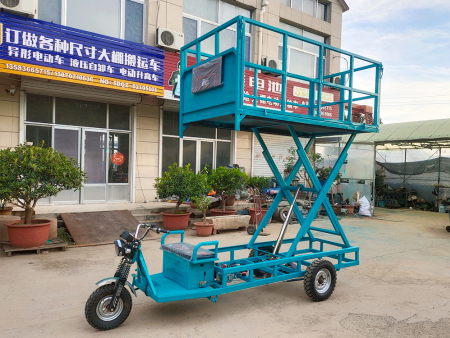 护栏升降三轮车