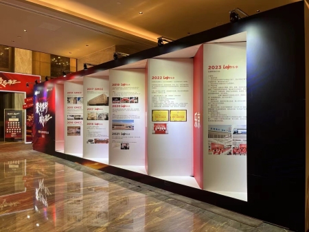 乐京空调旺季启动答谢会