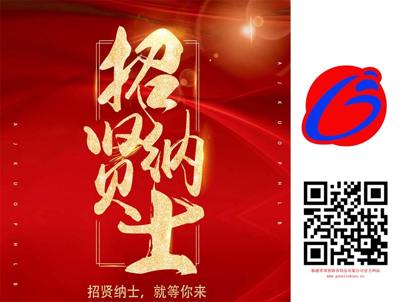 招聘业务跟单、仓管、杂工、机台、包装