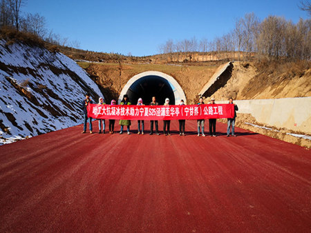 寧夏S25涇源至華京（寧甘界）