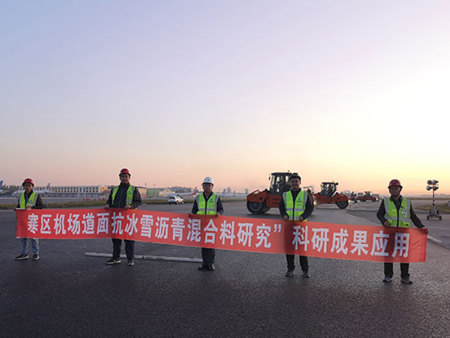 哈爾濱太平國際機場