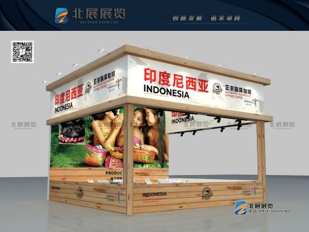 印尼展团