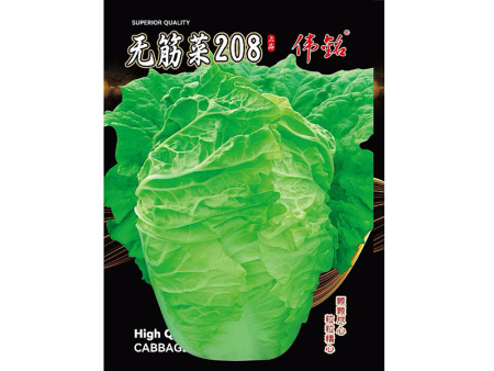 无筋菜208