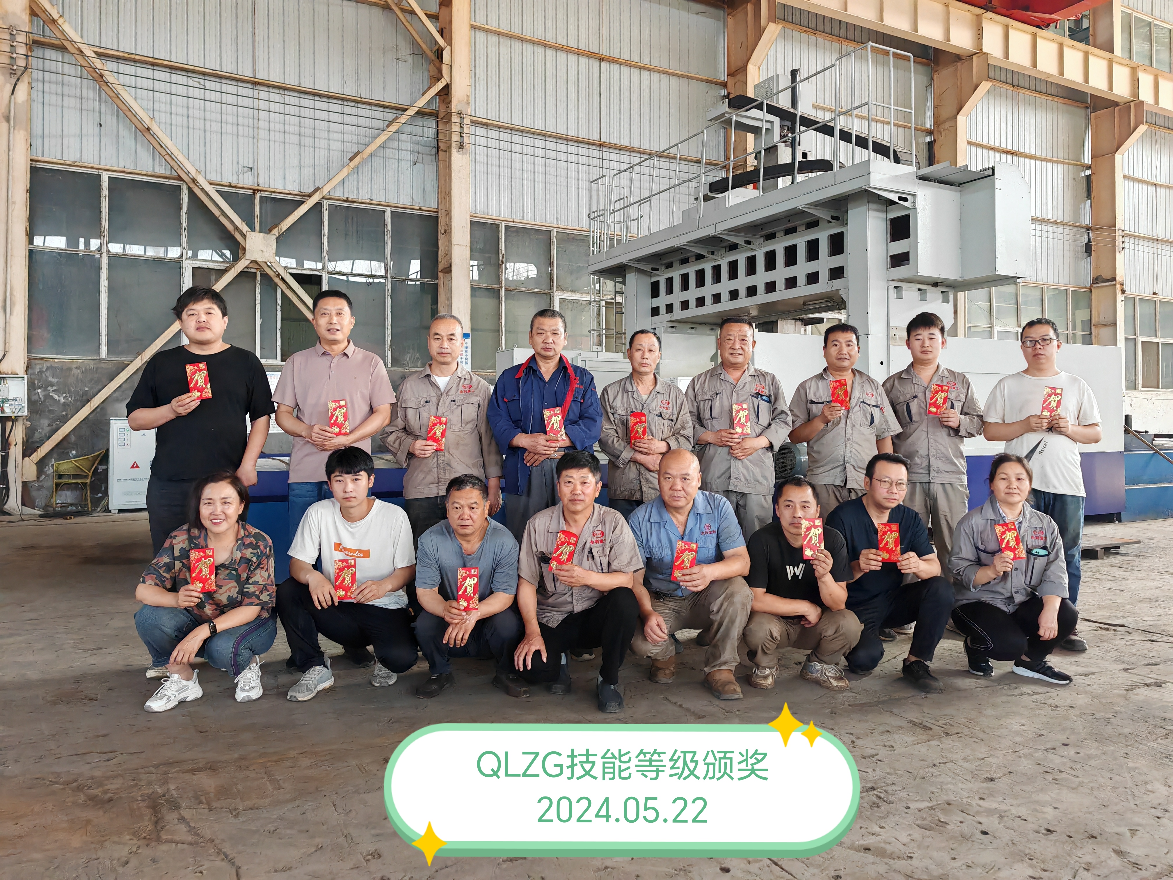 創新驅動下的多元化發展：從專利表彰到國際業務拓展的企業成長之路