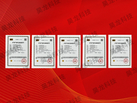 矿用产品安全标志证书