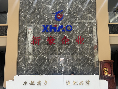 店面前台