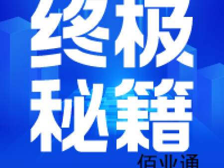 打造短视频矩阵的终极秘籍